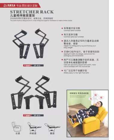 逼逼视逼儿童折叠椅铰链